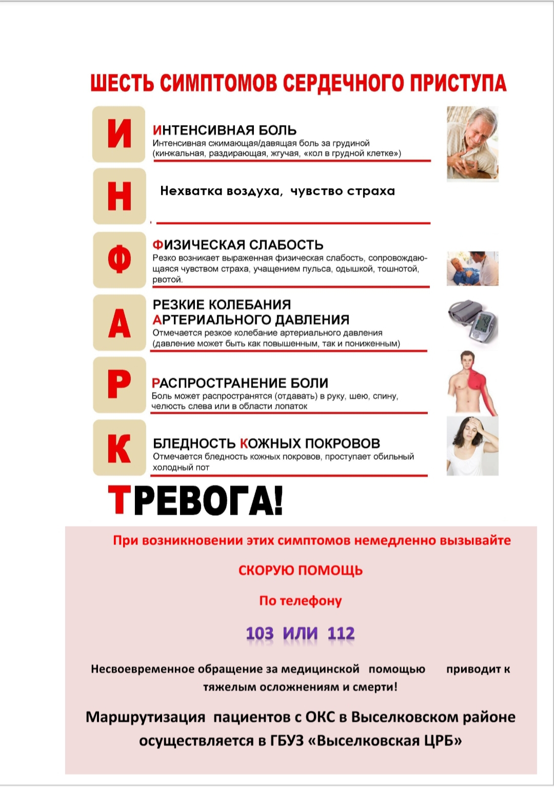 20190808 092932