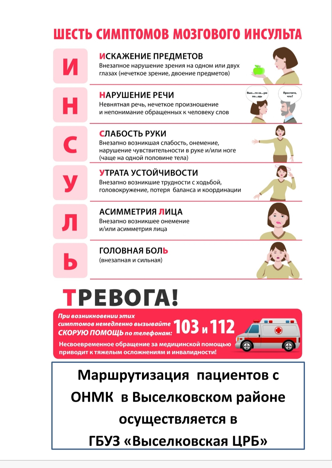 20190808 112807