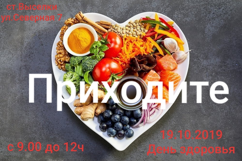 IMG 20191015 105948 766