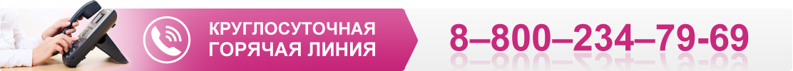 Телефон горячей линии министерства здравоохранения Краснодарского края: 8-800-2000-366